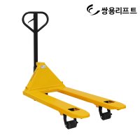 쌍용리프트 핸드 파레트 트럭 수동 지게차 핸드자키 DF-20M