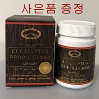 호주 네이쳐스탑 유칼립투스 프로폴리스 3000mg 180캡슐