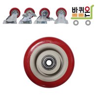 무소음 우레탄 바퀴 캐스터 휠 대차 카트 대차 달리 구루마 구르마 3인치 빨강 일반