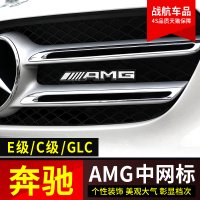 벤츠 AMG 그릴 엠블럼 로고 메르세데스 BL637081