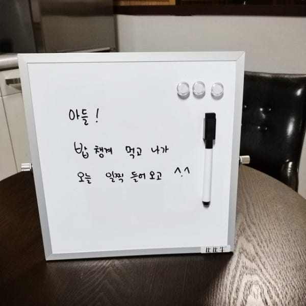 양면 미니 화이트보드 이동식 소형 스탠드 자석칠판 냉장고자석보드 탁상용 벽걸이용