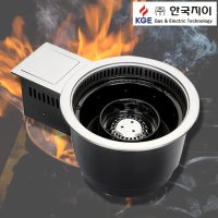 한국지이 원형 숯불 가스 무연로스타(가스배관식) KG-212SG 자체점화 닥트공사x