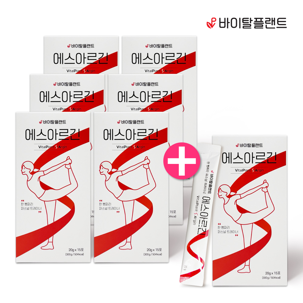 [6+1] <b>바이탈플랜트</b> 에스아르긴 L 아르기긴 6박스+1박스(총 7박스)