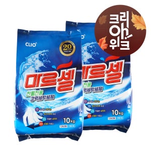 [크리오] 찬물겸용 마르셀 가루세제 10kg 2개 세탁세제