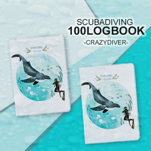 고래 스쿠버다이빙로그북 (100로그) -크레이지다이버