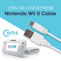 닌텐도 Wii U 위유 USB 충전케이블 1M