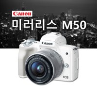[카메라 대여] 캐논 EOS M50 렌탈 Canon 디카 미러리스 DSLR