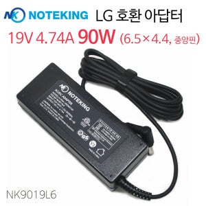 LG Xnote S210 S424 S430 S510 S525 S530 S535 노트북 전원 아답터 19V 4.74A 90W 호환 충전기