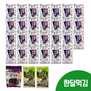 [광천어머니김 본사 발송] 김잡았어! x 한달먹김