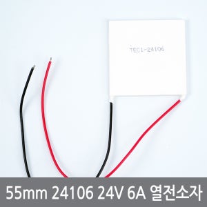 CO5 55x55mm TEC1-24106 24V 6A 열전소자 펠티어 냉각