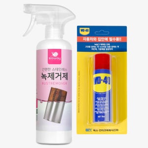 슬로웨이 녹제거 500ml + WD40 78ml