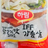 하림 닭가슴살 1kg