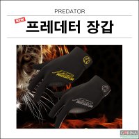 프레데터 여성용 당구장갑