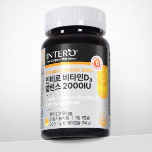 인테로 임산부 어린이 비타민D3 6개월분