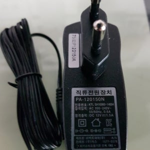CAS 카스 전자저울어댑터 12V,1.5AH DB2 DBII SW1-WR ER-PLUS EB PB 전원공급장치 아답터