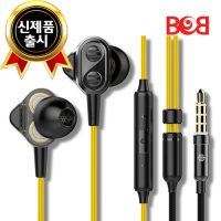 웨이코스 BOB X SHOCK 8D 게이밍이어폰