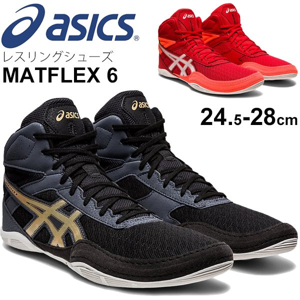 아식스 레슬링화 매트플렉스 6 MATFLEX 6 남성 복싱화