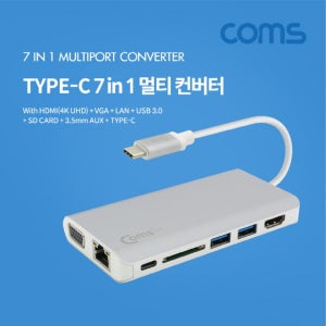 Coms CT198 C타입 멀티 컨버터