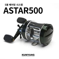 금양 아스타500 가물치 장구통릴+합사줄(5,6호 중 선택)