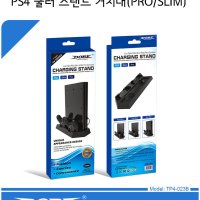 DOBE PS4 - 슬림 프로 듀얼 쿨러 충전 스탠드 거치대