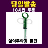 meoda 알약투약기 10개 필건, 필디스펜서 (실리콘일체형)