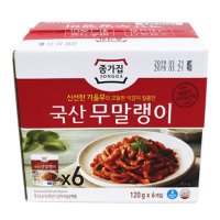 [코스트코 직배송] 종가집 국산무말랭이 120G X 6 (냉장)