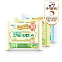 [남양] 드빈치 유기농 아기치즈 30매 (저염치즈/아기간식)