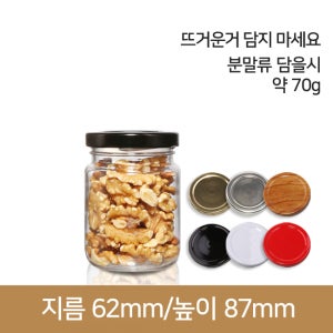 쨈페트보틀 150ml 58파이- 180본