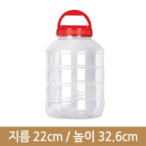 10L 대광구원형[민자마개](H)