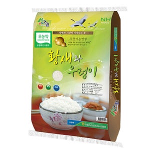 25년산 햇현미 농협 무농약 현미 10kg 20kg 상등급 단일품종 당일도정 황새와 우렁이