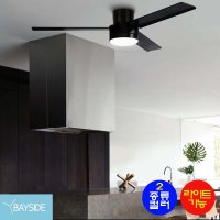 BAYSIDE 라군 실링팬 CTC 132cm LED 라이트 실링팬