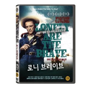 [DVD] 로니 브레이브 (1disc)