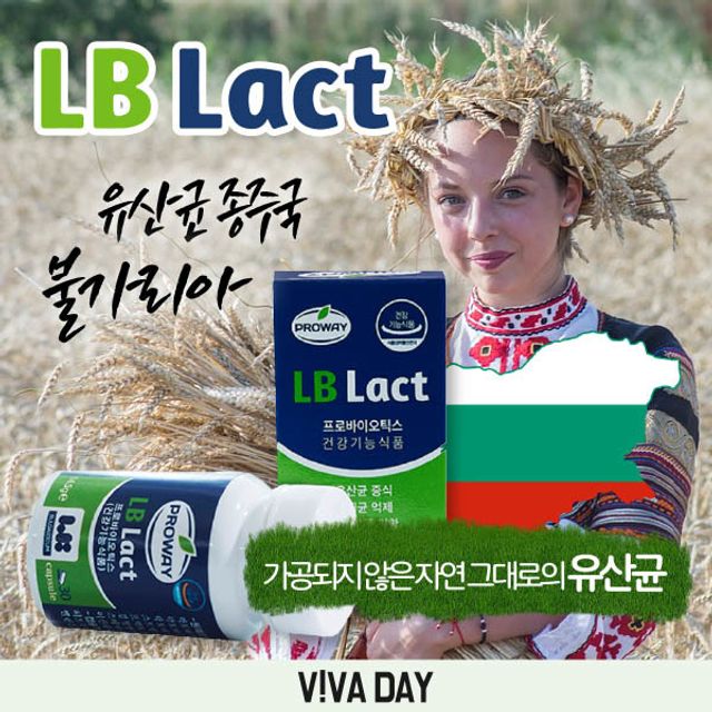 BK 프로바이오틱스