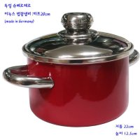 독일 슈베르테르 이녹스 법랑냄비 미트 20cm 찌게