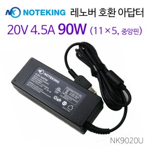 레노버 thinkpad Z50-70 Z50-75 Y70-70 노트북 어댑터 충전기 20V 4.5A 90W