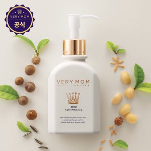 베리맘 씨드 세라마이드 오일 165ml 베이비 마사지 오일 아기 보습 장벽