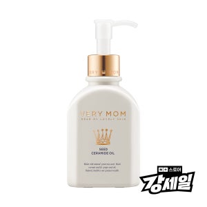 [강세일📌] 베리맘 씨드 세라마이드 보습장벽 오일 1EA
