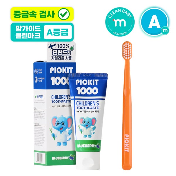 [알림받기전용] 픽킷 중금속 안심 아기 유아 어린이 고불소 블루베리향 라즈베리향 치약 칫솔 체험팩