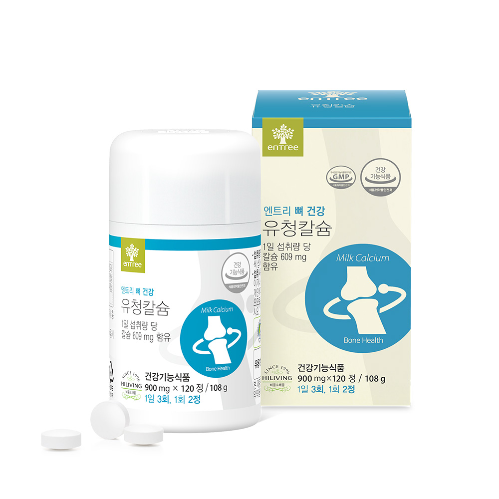 <b>하이리빙</b> 유청칼슘(20일분) 체내 흡수율UP