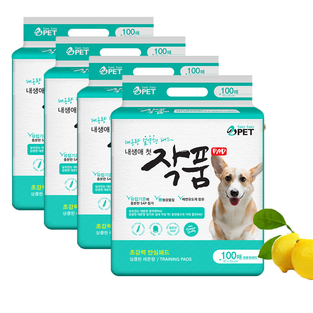 (대용량) 내 생에 첫 작품패드 55x45 400매 1박스 강아지 패드 이벤트 행사