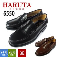 하루타 로퍼 남성 6550 3E LOAFER MENS 남성구두