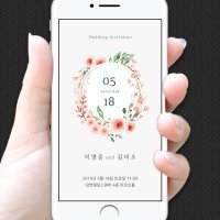 [뷰티풀데이] 사진없는 결혼식 이미지청첩장 결혼초대장 카톡청첩장 코로나청첩장