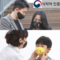 네이필티 KF94 미세먼지 마스크 황사