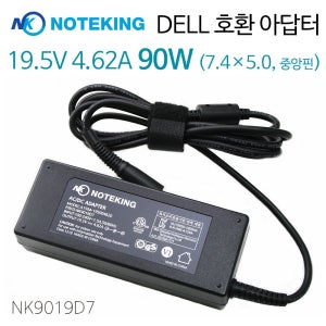 델 DELL Latitude E5500 E6400 노트북 어댑터 충전기 19.5V 4.62A 외경 7.4mm