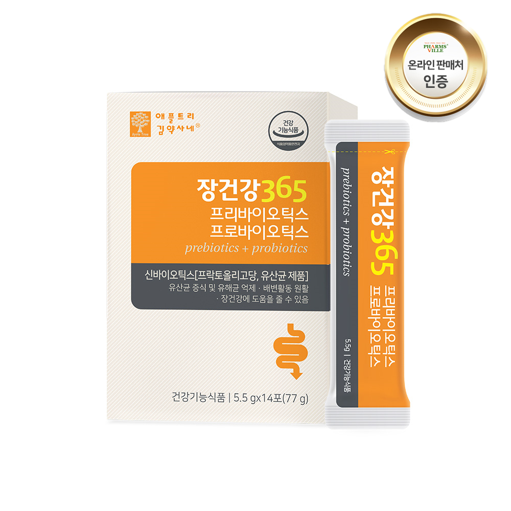 <b>프로바이오틱스</b> 분말 신바이오틱스 유산균 먹이 <b>프리바이오틱스</b> 가루 <b>장건강 365</b> 쾌변