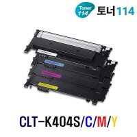 삼성 CLT-K404S CMY 재생토너 SL-C433 C433W C483W C483FW