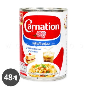 태국 카네이션밀크 405g 박스 48개입
