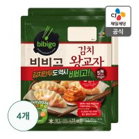 비비고 김치왕교자 420G 4봉