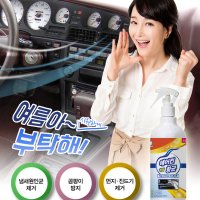 자동차 에어컨 세정제 향균 탈취제 먼지 냄새 150ml