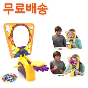 럭키파이 보드게임 생크림게임 복불복 벌칙룰렛 캠핑 선물
